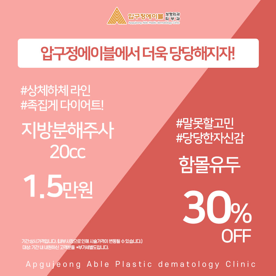 (주)에이블라인 이미지
