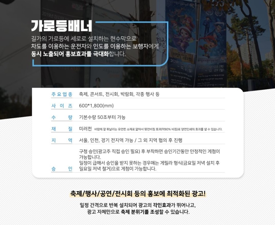 엠-애드 이미지