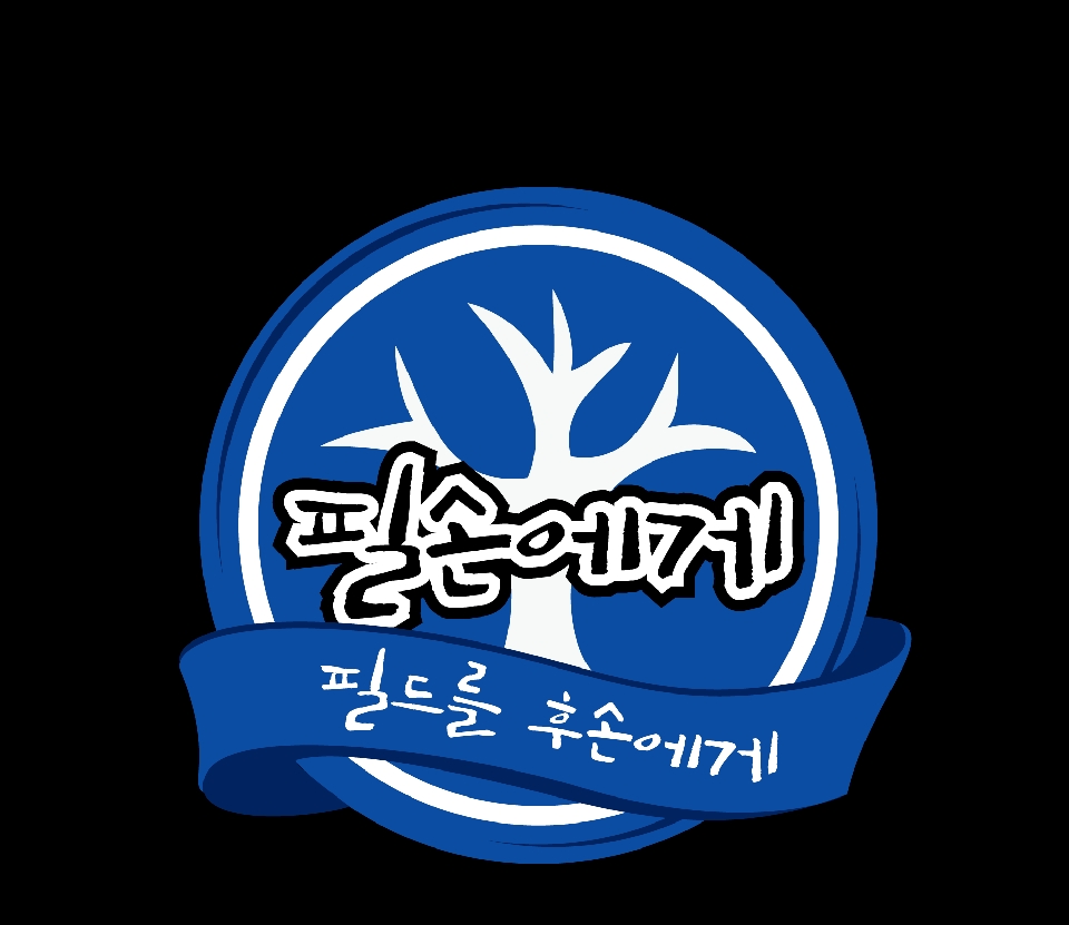 필손 이미지