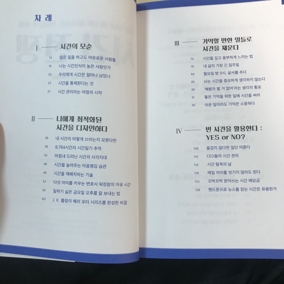 소제당 이미지