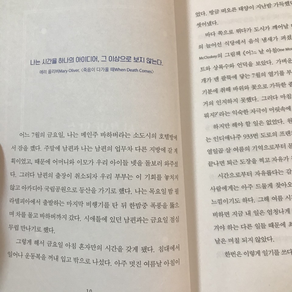 소제당 이미지