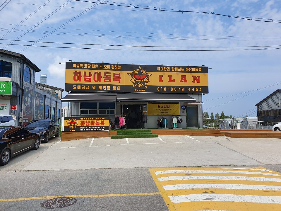 속옷전문할인매장 이미지
