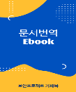 [P50] V3. Ebook