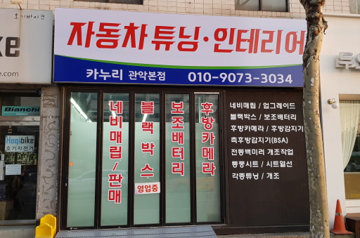 카누리 이미지