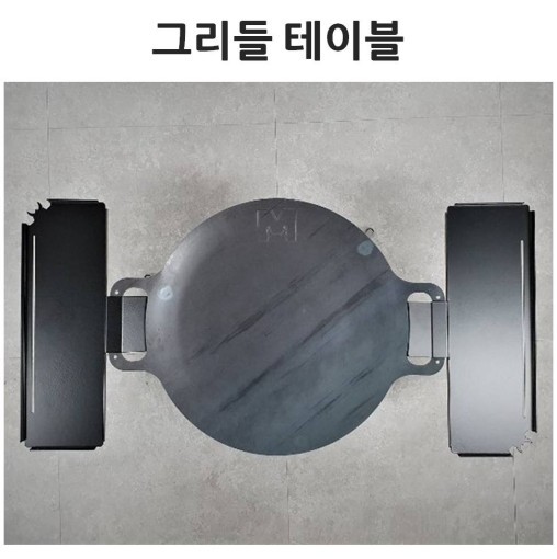 몬스터테이블 이미지