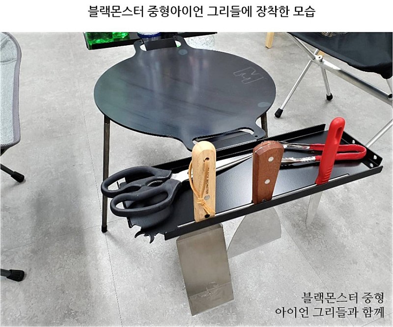 몬스터테이블 이미지