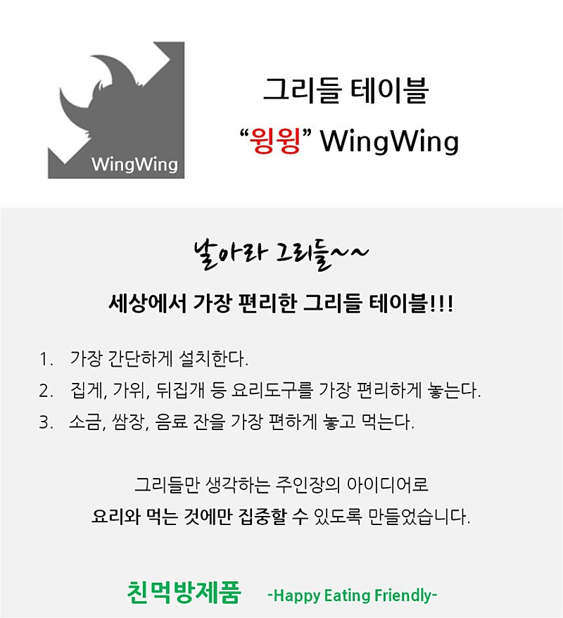 몬스터테이블 이미지
