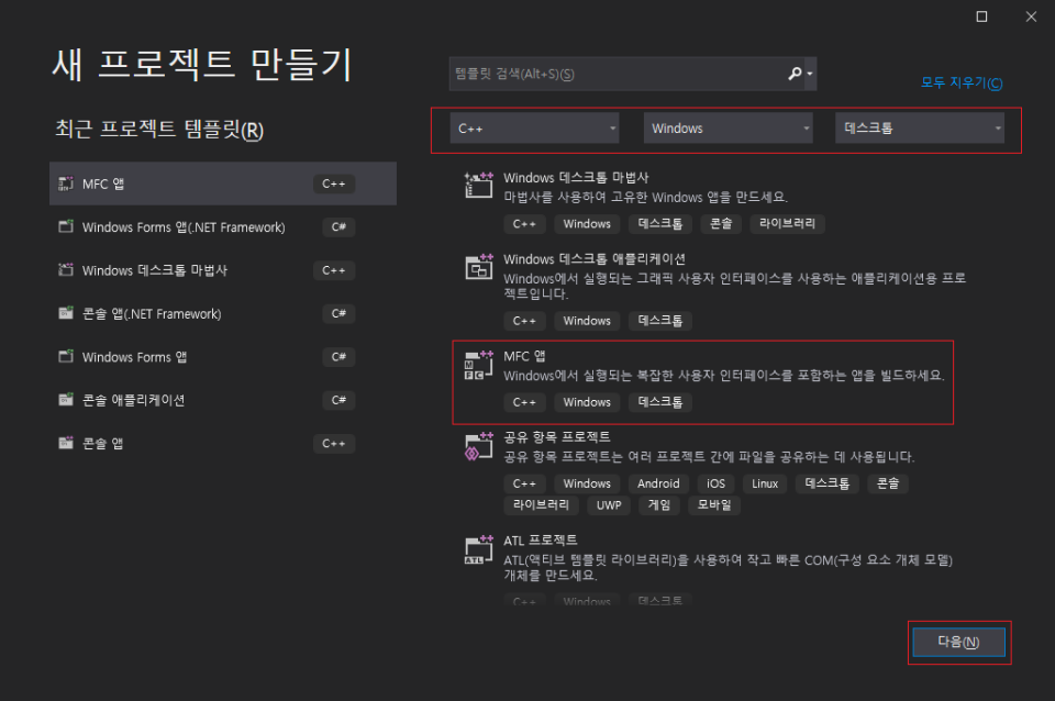 C Box 비주얼 C++ Group Box, Check Box, Radio Button : 네이버 블로그