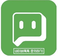 네이버 톡톡