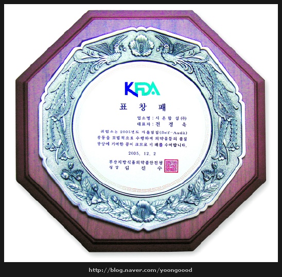 프라임케미칼(주) 이미지