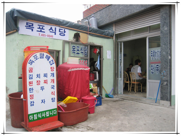 영도김치 이미지