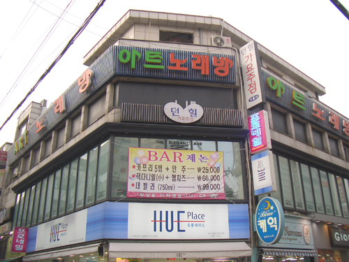 MS노래방 이미지