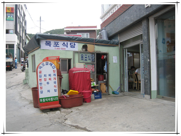 영도김치 이미지
