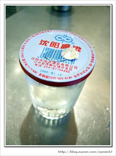 연길꼬치 이미지