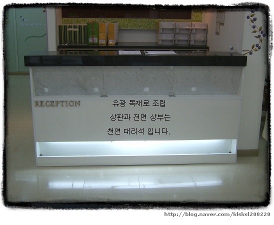 성균관한의원 이미지