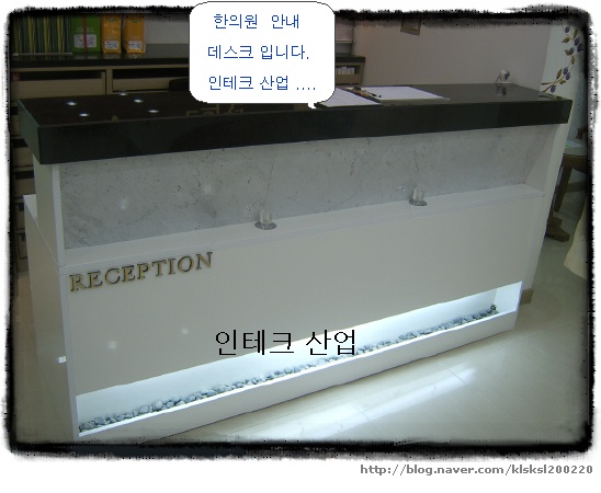 성균관한의원 이미지