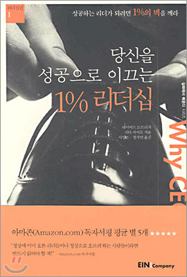 아인컴퍼니 이미지