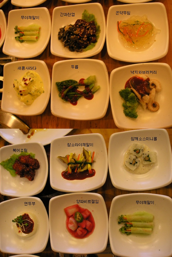 동네갈비 이미지