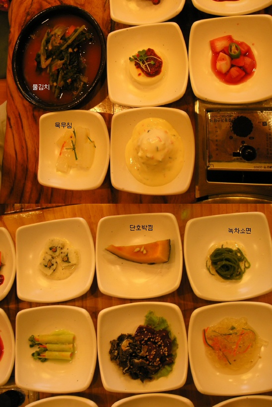 동네갈비 이미지