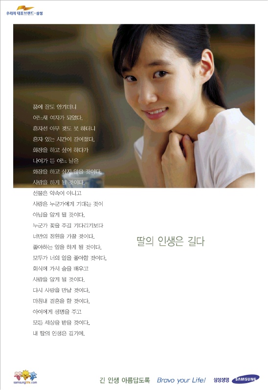삼성인쇄광고 이미지