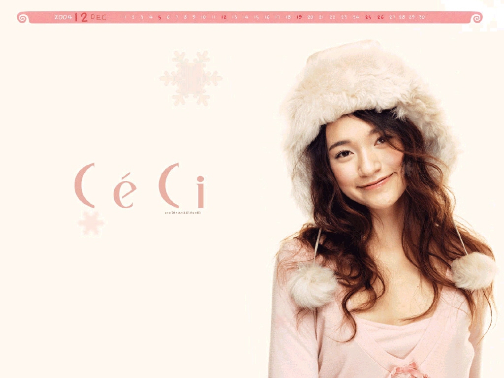쎄씨(CeCi)／주리／2004년 12월 : 네이버 블로그
