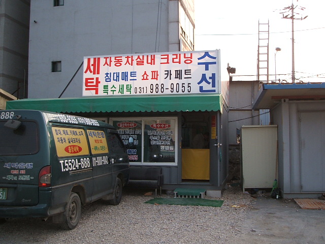 에스엠마트 이미지