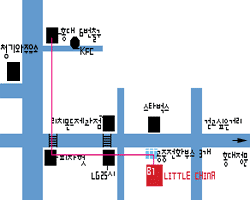 리틀차이나 이미지