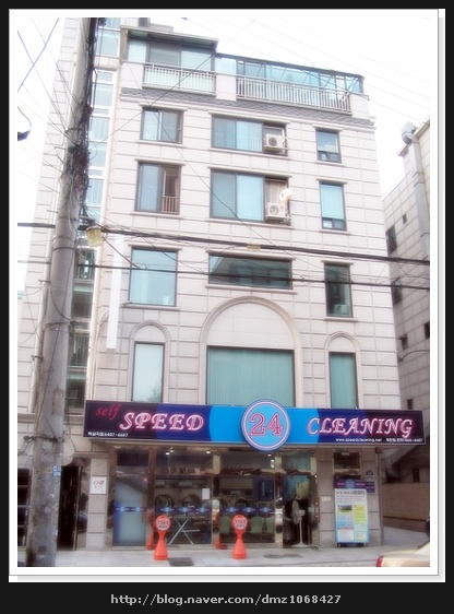 스피드24클리닝 이미지