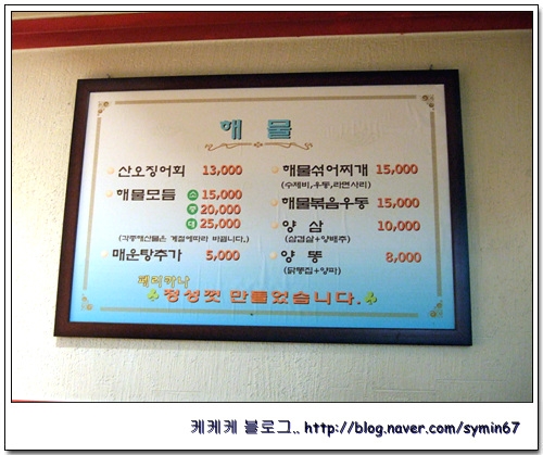 닭 파는 집 이미지