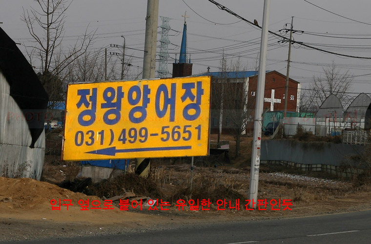 대은주유소 이미지
