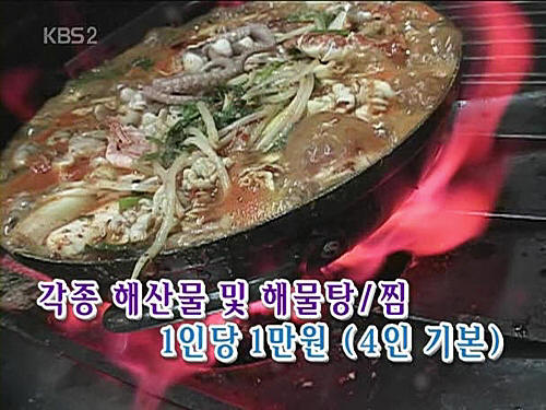 찜나라 이미지