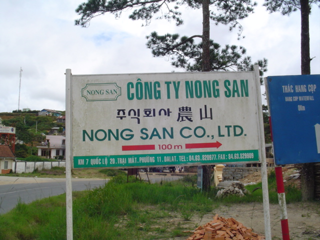 하늘농산(주) 이미지