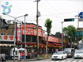황학동곱창 이미지