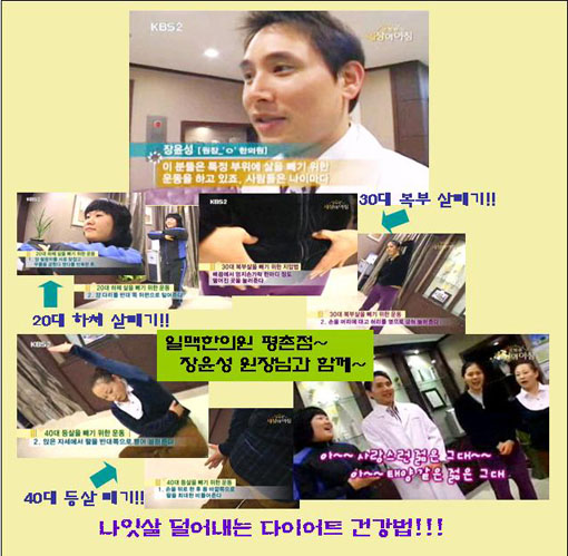 일맥한의원 이미지