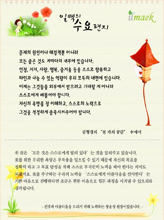 일맥 이미지