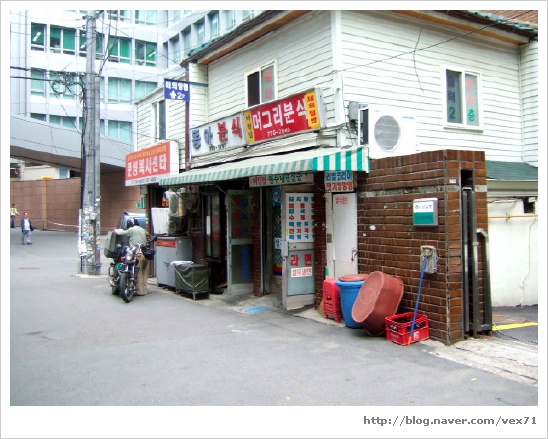 머그리분식 이미지