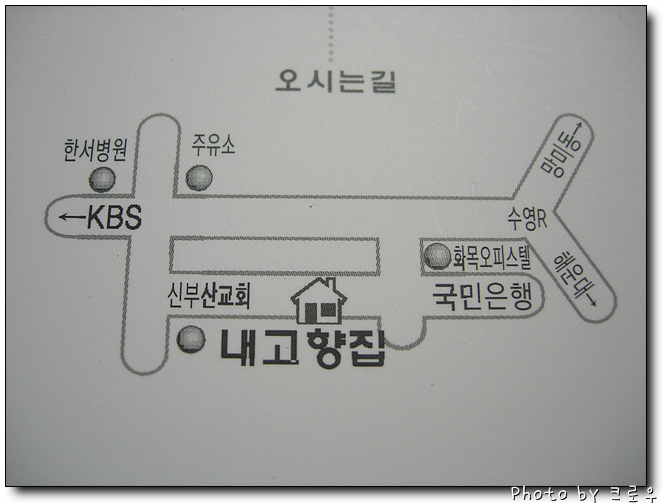 내고향집 이미지