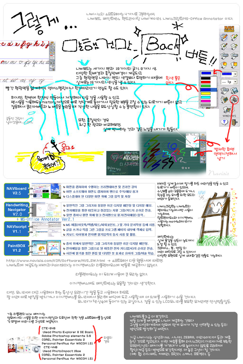 나비시스 이미지