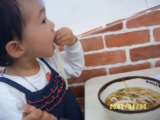 우메마루 이미지
