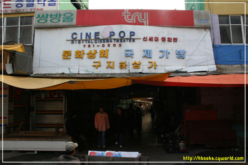 댄스가요주점 이미지