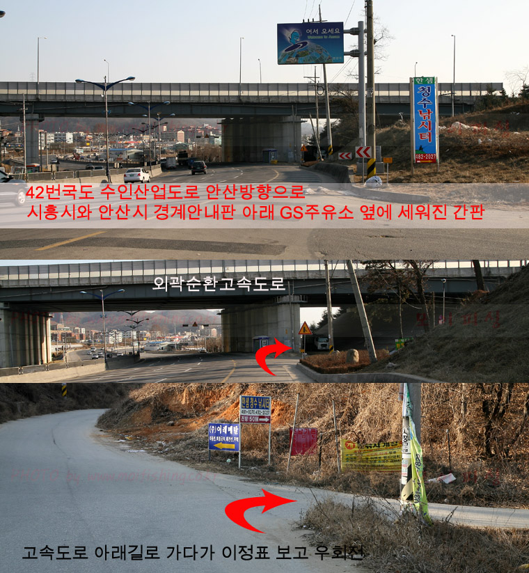 목감IC주유소 이미지