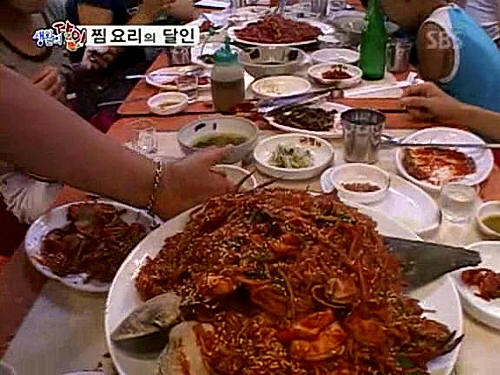 찜나라 이미지