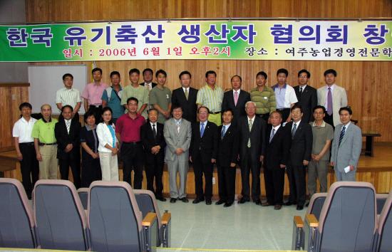 한농축산 이미지