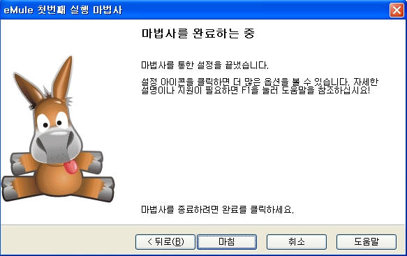 이미지를 클릭하시면 창이 닫힙니다