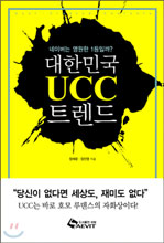 정재윤 이미지