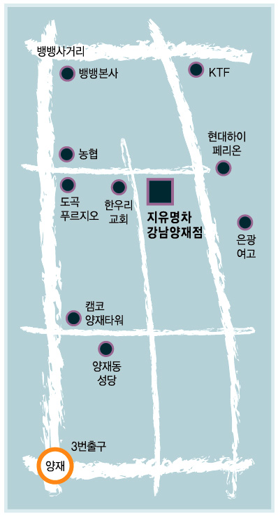 지유명차강남 이미지