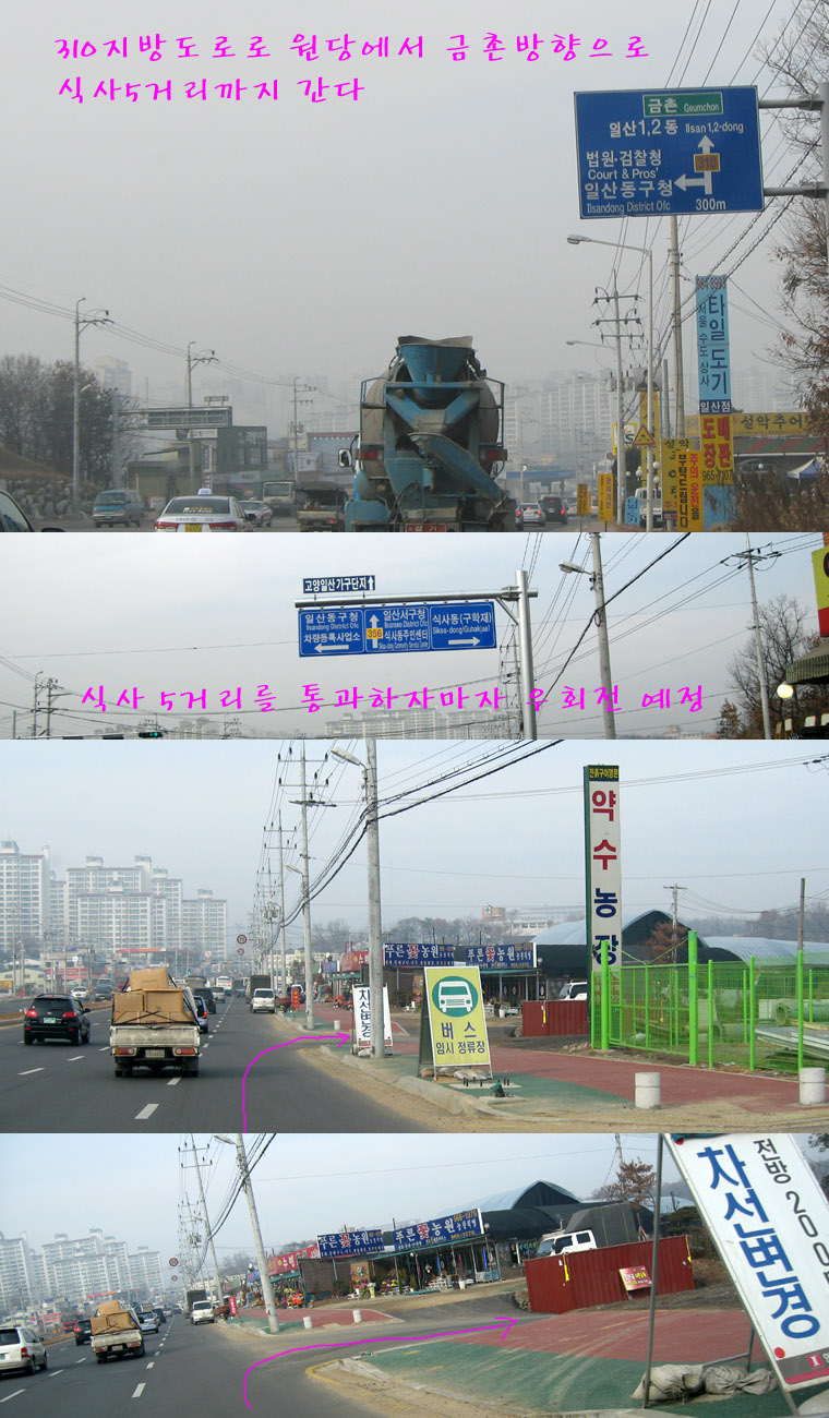 원당낚시터 이미지