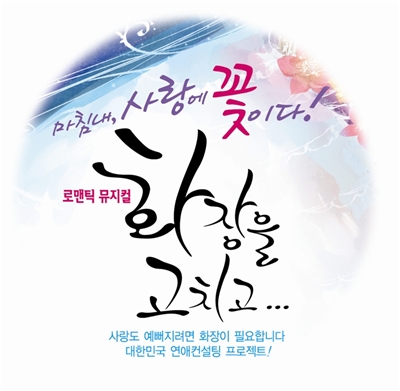 굿모닝토토 이미지