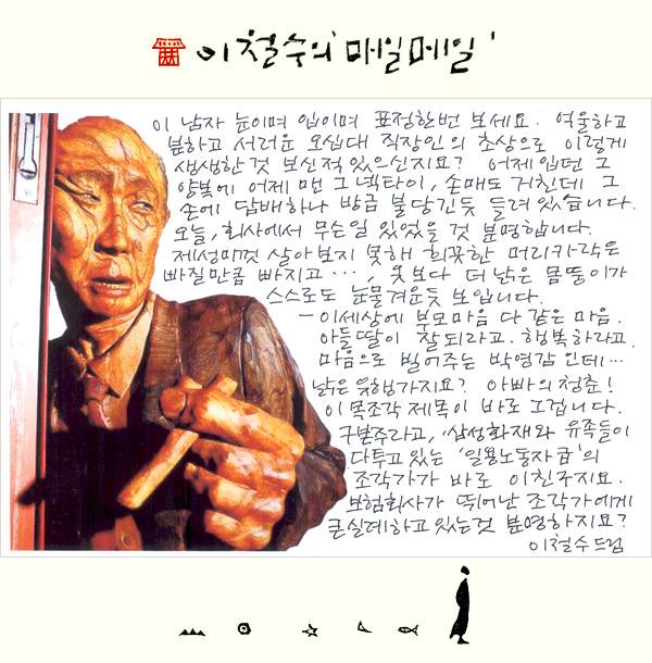 하늘직업소개소 이미지