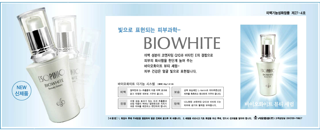(주)시온 이미지